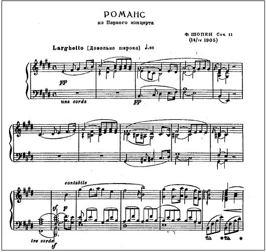 ピアノ協奏曲第1番-第2楽章